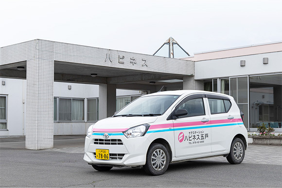 ケアステーション