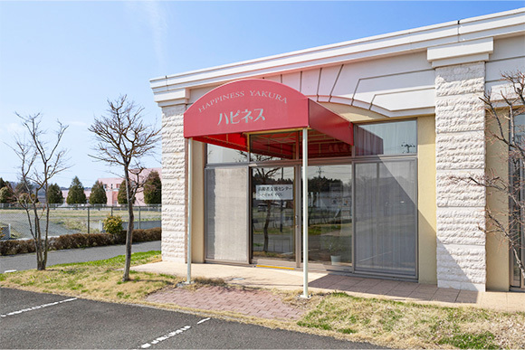 田面木・館・豊崎地区高齢者支援センター