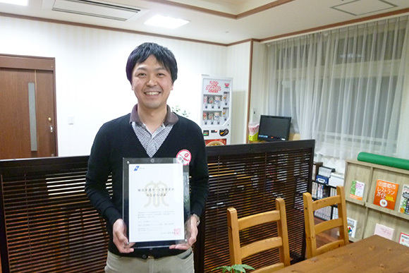 特別養護老人ホーム