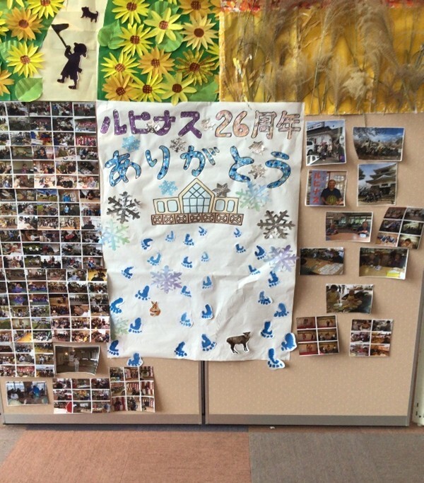 2025年4月30日 春を楽しむ!