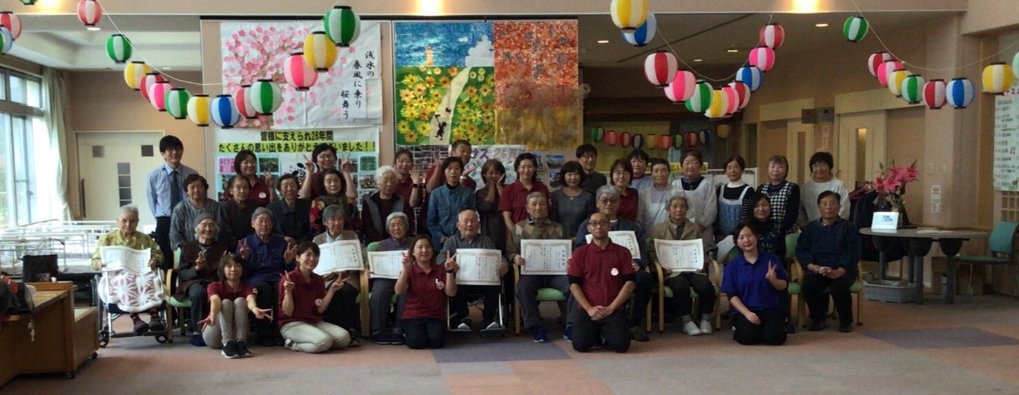 2025年4月30日 春を楽しむ!