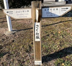 2025年5月31日　5月の出来事