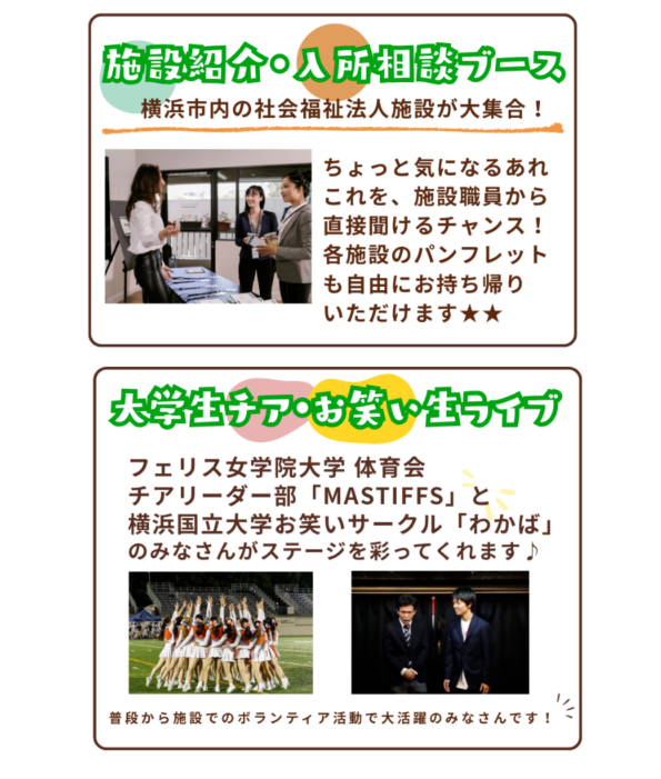2025年7月1日 食事レク